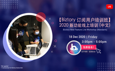 New Features Live Workshop to Create a Better Biztory User Experience